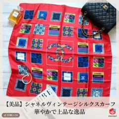 希少 シャネル CHANEL スカーフ レッド ロゴ ストール レア ココマークのサムネイル