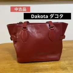 中古品　Dakotaダコタ　レックス トートバッグ　レッド