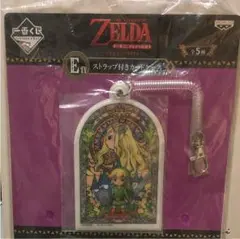 ゼルダの伝説 ストラップ付きカードケース 一番くじ