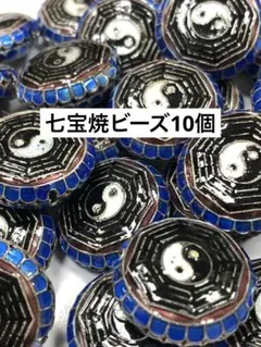 2026年最新】七宝焼ビーズの人気アイテム - メルカリ