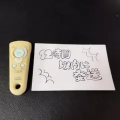 (未使用･未開封品)　東芝 照明用リモコン FRC-150T vf3p617 Amazon | 東芝 照明用リモコン FRC-150T | 東芝(TOSHIBA) | AV