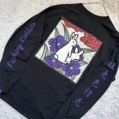 2026年最新】fr2 紫の人気アイテム - メルカリ