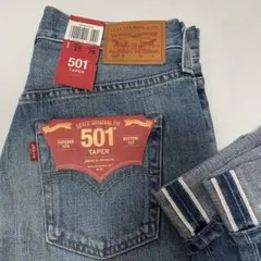 LEVI’S リーバイス501 T　赤耳　日本製