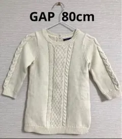 ベビーギャップ　ニットワンピース　80cm