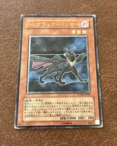 2026年最新】ブラックパンサー レリーフの人気アイテム - メルカリ
