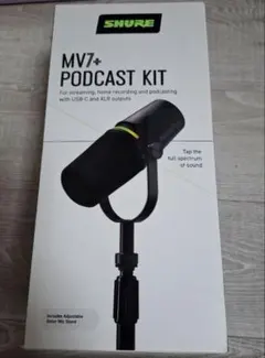 2025年最新】SHURE mv7+の人気アイテム - メルカリ