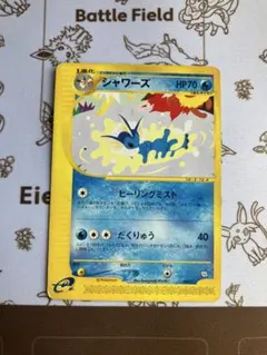 2026年最新】ポケモンカード シャワーズ 002/T トレーナーズの人気