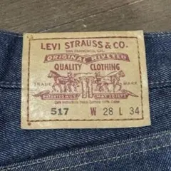 【希少・美品】USA製 Levi's 517 赤タブ W36 L30 80s USA製 Levi'sリーバイス 517 コーデュロイパンツ バーガンディ w36