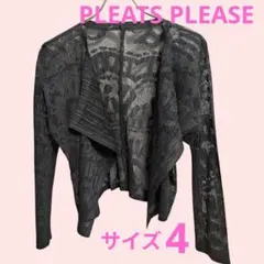 PLEATS PLEASE イッセイ ミヤケ 透かし編み カーディガン 黒のサムネイル