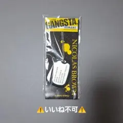 【いいね不可】GANGSTA. トワイライツドッグタグ 黄昏種認識票 ニコラス