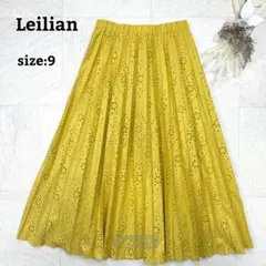 美品【レリアン】23ss 洗えるカットワークプリーツスカート 刺繍 花柄 ロング