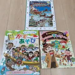 Item thumbnail for item c851401c-819b-4cad-9076-db85ce804977