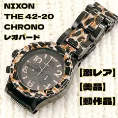 【希少】NIXON THE 42-20 CHRONO レオパード 腕時計のサムネイル