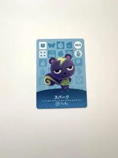 amiboカード　スパーク