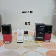 CHANEL 524 586 ネイル　&　ユイル　ドゥ　ヴィザージュ4ml