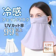 여성용 자전거 가드닝 페이스 커버 화이트 UV 컷 마스크 넥