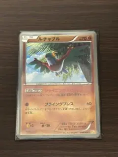 ルチャブル R 初版 1st 1ED XY3 ライジングフィスト 060/096 - メルカリ