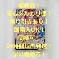 極美品 ニンフィアVMAX CSR 1枚 VMAXクライマックス ポケモンカード