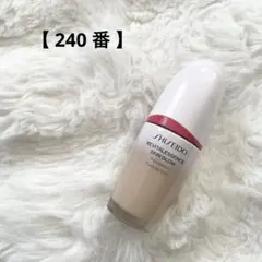 い*う様 u*7様 資生堂 エッセンススキングロウファンデーション 240番 箱