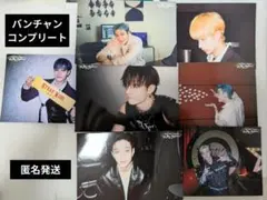 StrayKids Exhibition バンチャン　コンプリート