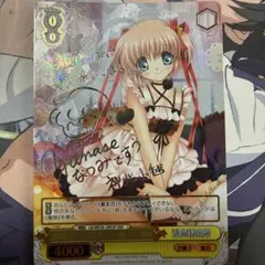 サイン SP ことり まっすぐな気持ち ヴァイスシュヴァルツ 2026年最新】ヴァイス メルカリ - ことりの人気アイテム まっすぐな気持ち ヴァイスシュヴァルツ