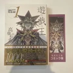 2026年最新】遊戯王 初版の人気アイテム - メルカリ