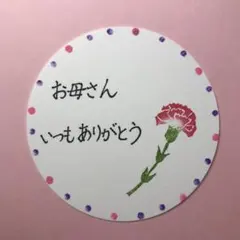 輝様 リクエスト 2点 まとめ商品