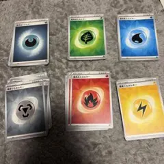 ポケモンカード エネルギー 13枚セット - メルカリ