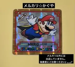 ナガサキヤ　スーパーマリオブラザーズ　シール　ステッカー　カード　マリオ　任天堂 ナガサキヤ スーパーマリオブラザーズ シール ステッカー カード