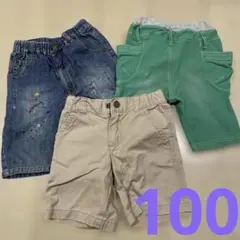 子供用半ズボン3点セット