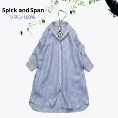 【美品】★Spick and Span　ストライプリネン100%ロングシャツのサムネイル