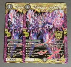 ムク様 リクエスト 2点 まとめ商品