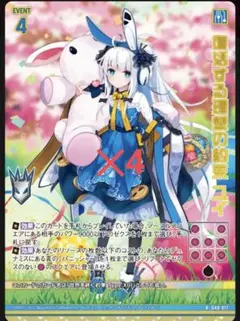 ゼクス　静凛§開化 ズィーガー　プロモ　3枚 ゼクス 静凛§開化 ズィーガー プロモ 3枚 ゼクス静凛§開化