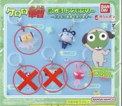 さやえんどう様専用