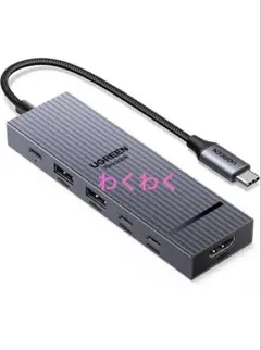 UGREEN Revodok USB-C ハブ 6in1