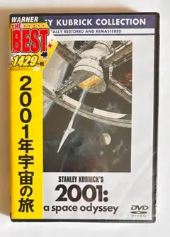 2026年最新】2001年宇宙の旅 dvdの人気アイテム - メルカリ