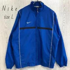 ナイキ　ナイロンジャケット　スウッシュ　刺繍　ジャージ　Nike　青　古着 L