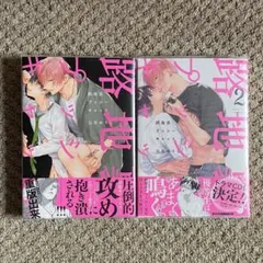 んぽ！様 リクエスト 3点 まとめ商品