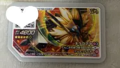 ポケモンガオーレ ネクロズマ