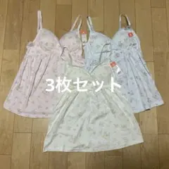 ローズマダム×ミキティコラボ マタニティキャミソール 3枚セット M-Lのサムネイル