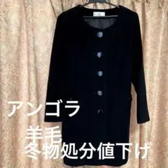 黒ノーカラーコート