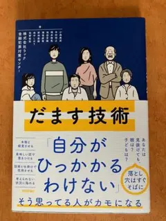 ぐっさん様 リクエスト 2点 まとめ商品
