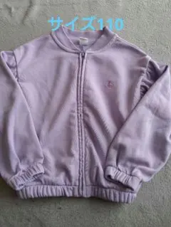 GAP ラベンダー色ジップアップ トレーナーサイズ110