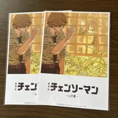 劇場版 チェンソーマン 入場者特典 第8弾セット