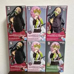 鬼滅の刃　GLITER&GLAMOURS 6体セット