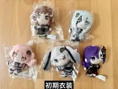 【初期デザインフルコンプ】プロセカ ニーゴ セガラッキーくじ ぷちぬい 5体