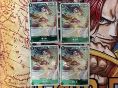 【ワンピースカード販売】カチャム様 リクエスト 4点 まとめ商品