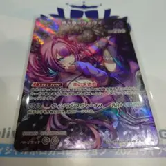 ホロライブ ホロカ スーパー PRパック 綺々羅々ヴィヴィ プロモ SR WGP