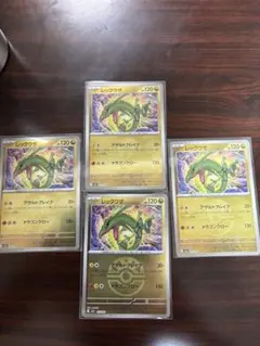 人気高騰！イーブイ ミラーwithレックウザ1 - メルカリ