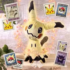 ポケモンセンター公式 ミミッキュ ぬいぐるみ 美品 人気 ポケットモンスター